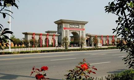 河南财经政法大学成功学院.的三本和专科在一