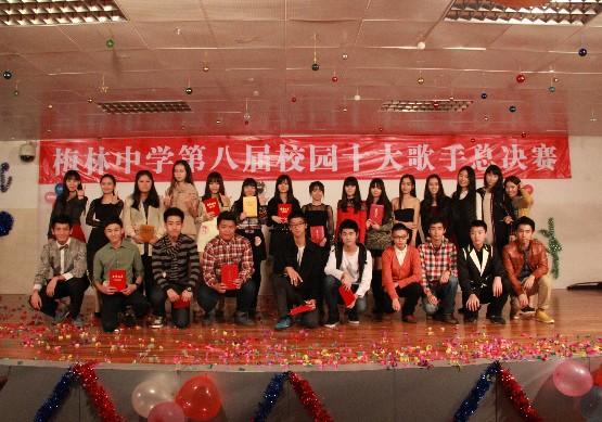 光明新区高级中学和梅林中学09录取分数线-梅