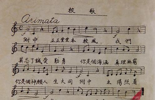 在爱里成长歌词(中山市实验小学校歌歌词)-中山