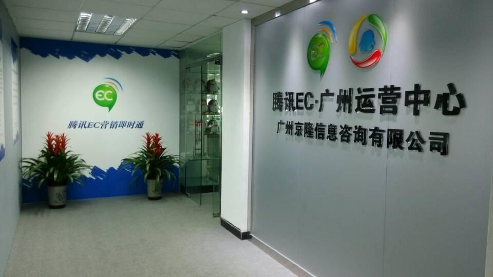 广州消安防火宣传咨询中心,这个公司怎么样?-