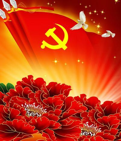 预备党员自我介绍、对党的认识及申请入党的想