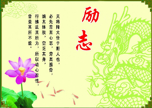 励志词语两个字、、-励志词语{两个字或四个字