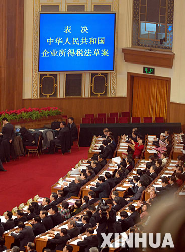 考研哪个学校的税法或税收专业比较好-在考研