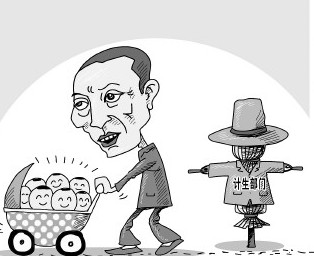 嫂子生孩子超生了一个,被我们这计生办个给抓