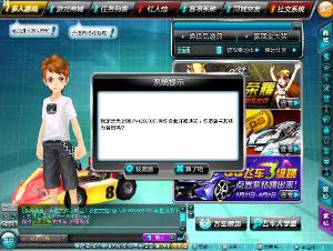 QQ飞车在商城里花5QB买的抽奖卡,怎么用