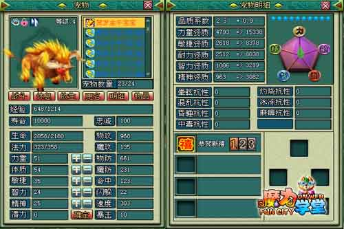 魔力学堂如何制作代码-魔力学堂代码