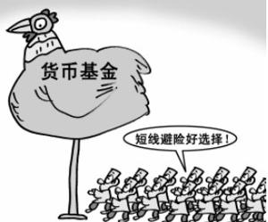 货币基金单位净值小于1是怎么回事呀-基金的单