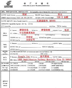 GG西联汇款收款人格式?-西联汇款怎么修改收