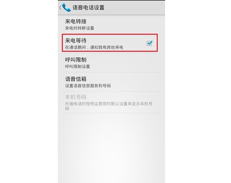 中国移动10086客服电话的等待音叫什么?-拨打