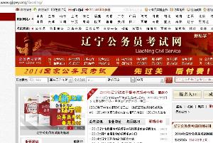 沈阳北站到沈阳市太原北街辽宁人事考试大厅怎