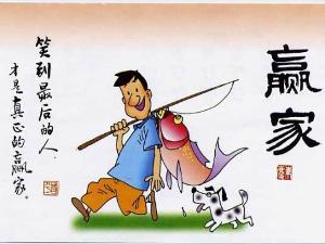 雄心壮志、坚定不移、坚韧不拔、自强不息、、