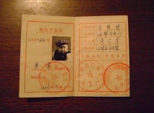 桂林中考独生子女加分条件,一定要父母都是农