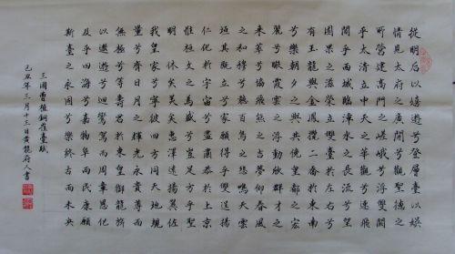 铜雀台赋白话文意思-求《铜雀台赋》白话文翻译 _感人网