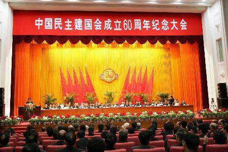 入中国民主建国会申请书应该怎么写-中国民主