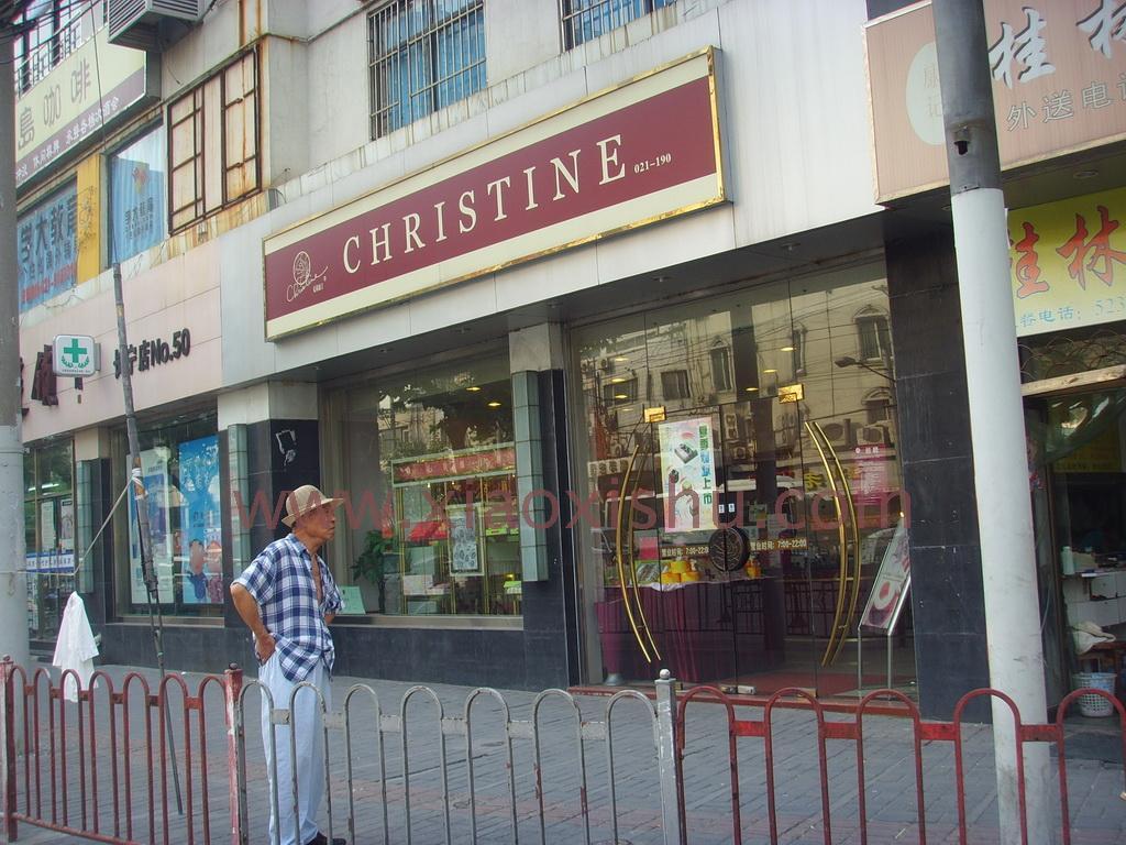 克莉丝汀饼屋和红跑车蛋糕房怎么加盟的?-扬州