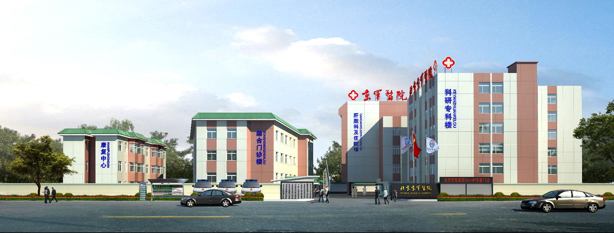 武汉京军肝病医院好不好-武汉京军肝病医院好