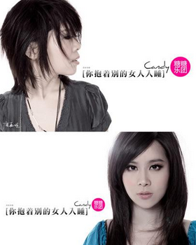 你在我怀里入睡是什么歌的<em>歌词</em>-<em>歌词</em>:<em>你抱着别</em>