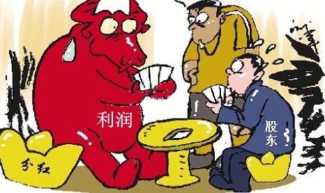 股东撤股时盈余公积、未分配利润应如何处理-