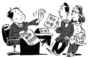 集体企业改制时是否必须给职工支付经济补偿金