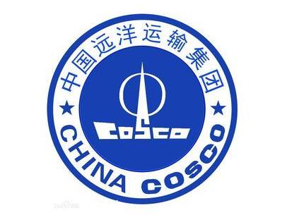 中国远洋运输集团总公司(COSCO)的英文名称