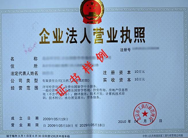 法人股东和自然人股东的区别-自然人股东跟法