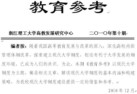 编者按怎么写?-什么是编者按啊?