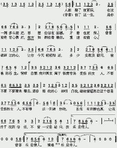和<em>容易受伤的女人</em>风格类似的歌曲-求《<em>容易</em>