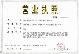 武汉钰堃贵金属做现货白银投资怎么样?