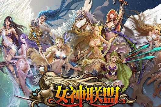 英雄联盟战争女神厉害吗