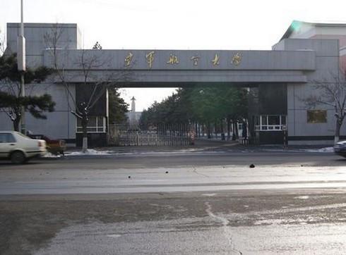 中国人民解放军空军航空大学