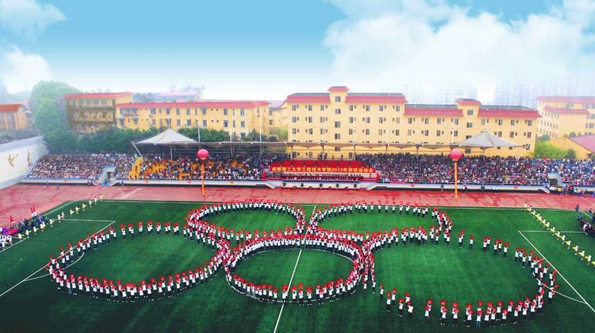 中国工程物理研究院成都基地项目具体地址在哪