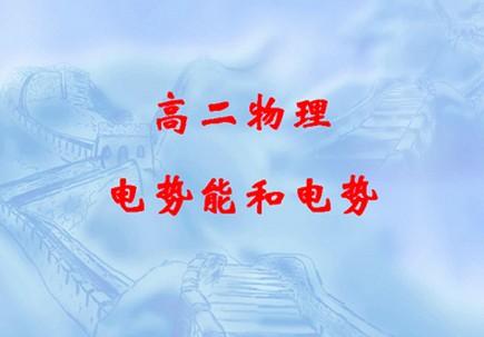 电容器的电势能计算公式:E=CU2\/2是怎么回事
