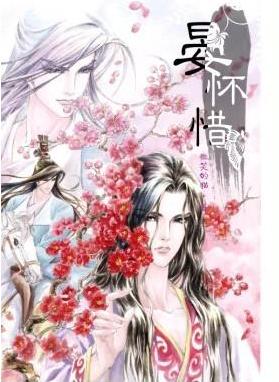 求微笑的猫大人的《不疯魔不成活》《大城小事