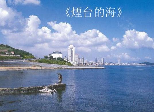 形容冬日烟台的海凝重特点的成语有哪些?-冬日