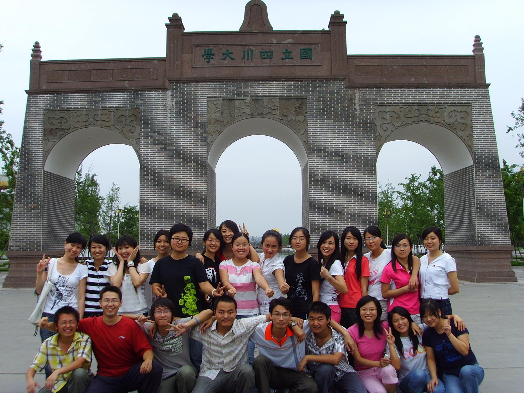 四川大学的双学位-四川大学的双学位问题!急~