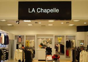 天津拉夏贝尔的服装仓库上班怎么样,待遇好吗