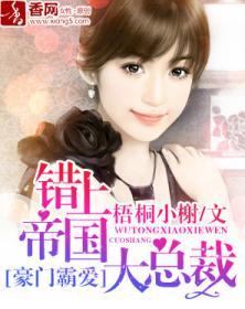 求女主角比较淡然的都市言情小说-求现代都市