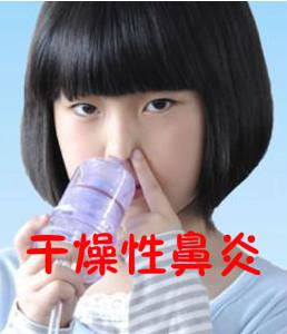 为什么会患有慢性鼻炎和干燥性鼻炎-为什么会患有慢性鼻炎和干燥性鼻炎 _感人网