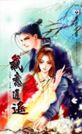 扮猪吃虎的现代修真类小说