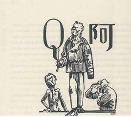 结合具体事例简析阿Q的精神胜利法-阿Q精神胜