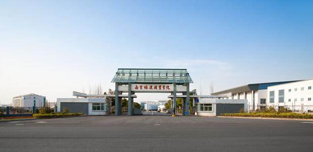 南京金陵旅游干部管理学院分数线-南京金陵旅