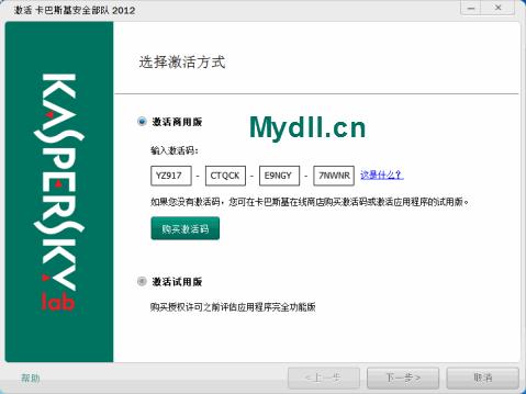 求2012最新卡巴斯基激活码?-谁知道卡巴斯基