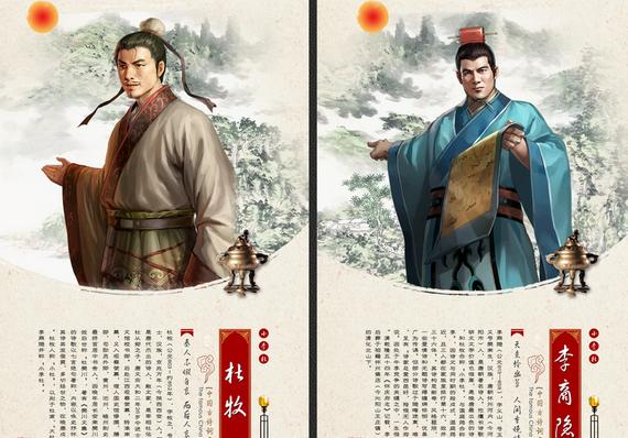 小李杜是指?-余下全文