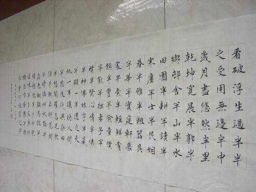 半半歌+-+搜搜百科