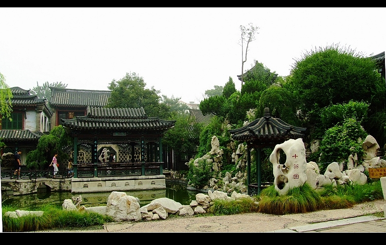 潍坊十笏园