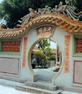 广东省揭阳市东山区