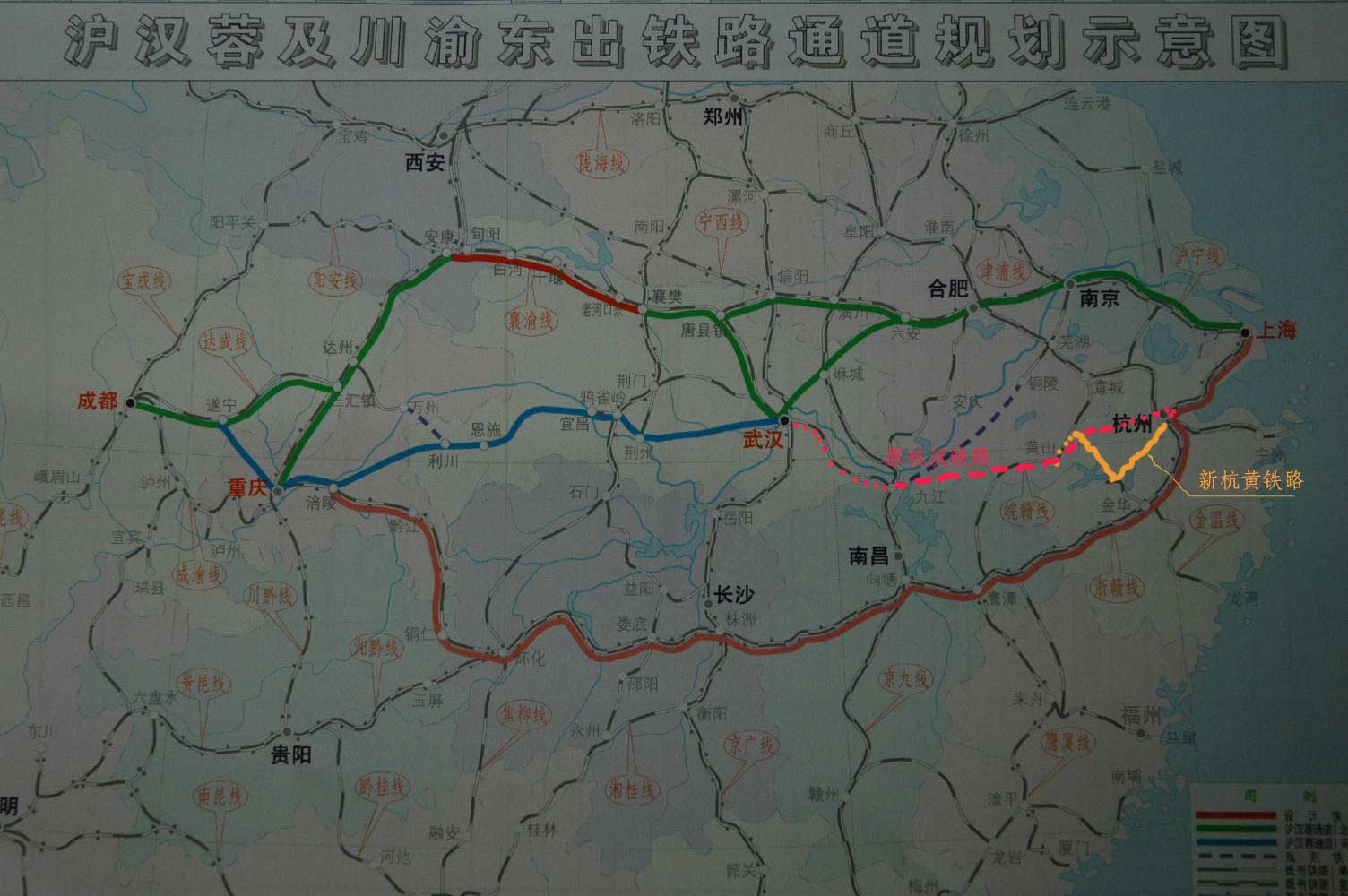 沪汉蓉高速铁路
