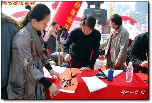 广西书法家协会