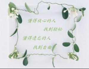 如果我变成回忆+-+搜搜百科