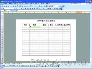 《excel表格设计全能手册(珍藏版)》采用了自由的单双混合排版方式图片